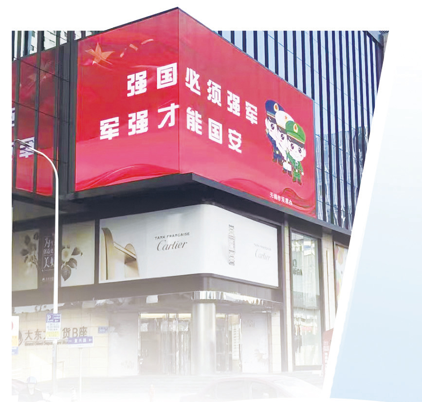 城江苏省无锡市双拥工作实践不朽情缘mg全国双拥模范(图2) 城江苏省无锡市双拥工作实践不朽情缘mg全国双拥模范(图2)