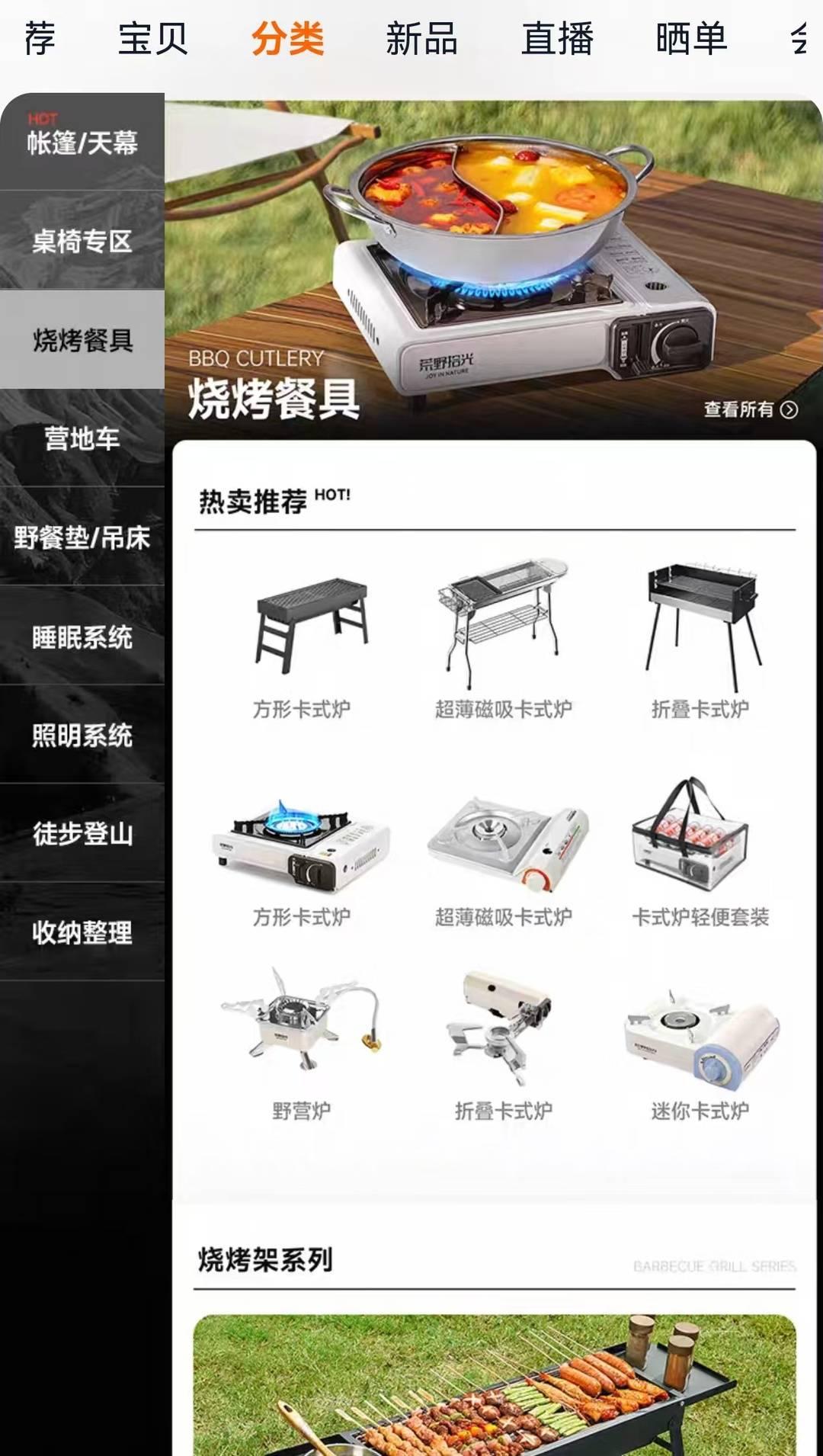 注 专家:鼓励探索精神 但安全是前提不朽情缘平台年轻人旅游带帐篷过夜引关(图2) 注 专家:鼓励探索精神 但安全是前提不朽情缘平台年轻人旅游带帐篷过夜引关(图2)