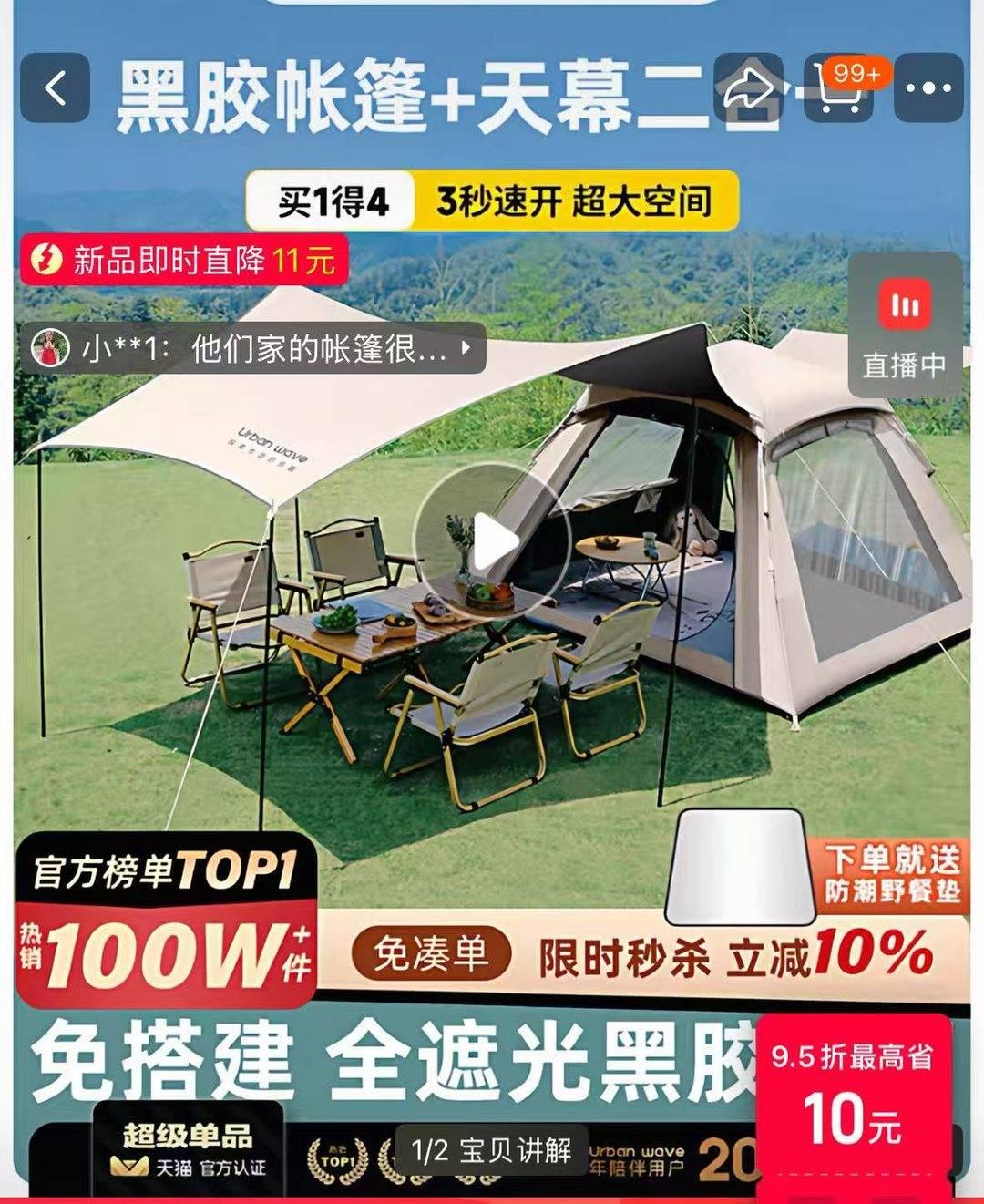 注 专家:鼓励探索精神 但安全是前提不朽情缘平台年轻人旅游带帐篷过夜引关(图4) 注 专家:鼓励探索精神 但安全是前提不朽情缘平台年轻人旅游带帐篷过夜引关(图4)