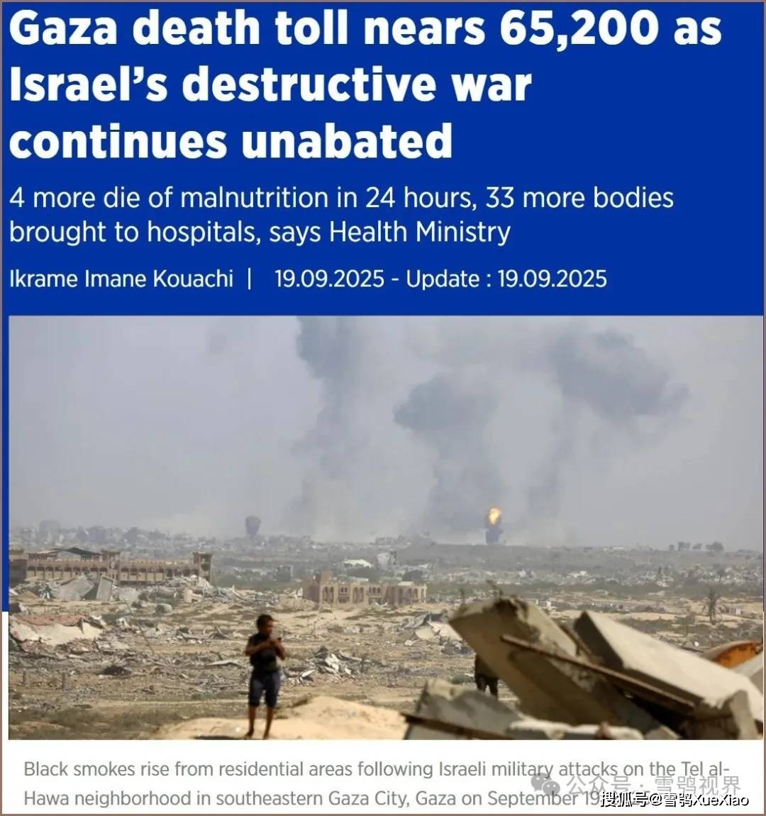 无法保证人质生命安全;美国计划向以色列出售60亿美元武器不朽情缘游戏入口占领加沙进行时9月19日:哈马斯警告将(图2) 无法保证人质生命安全;美国计划向以色列出售60亿美元武器不朽情缘游戏入口占领加沙进行时9月19日:哈马斯警告将(图2)