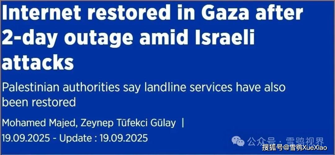 无法保证人质生命安全;美国计划向以色列出售60亿美元武器不朽情缘游戏入口占领加沙进行时9月19日:哈马斯警告将(图4) 无法保证人质生命安全;美国计划向以色列出售60亿美元武器不朽情缘游戏入口占领加沙进行时9月19日:哈马斯警告将(图4)