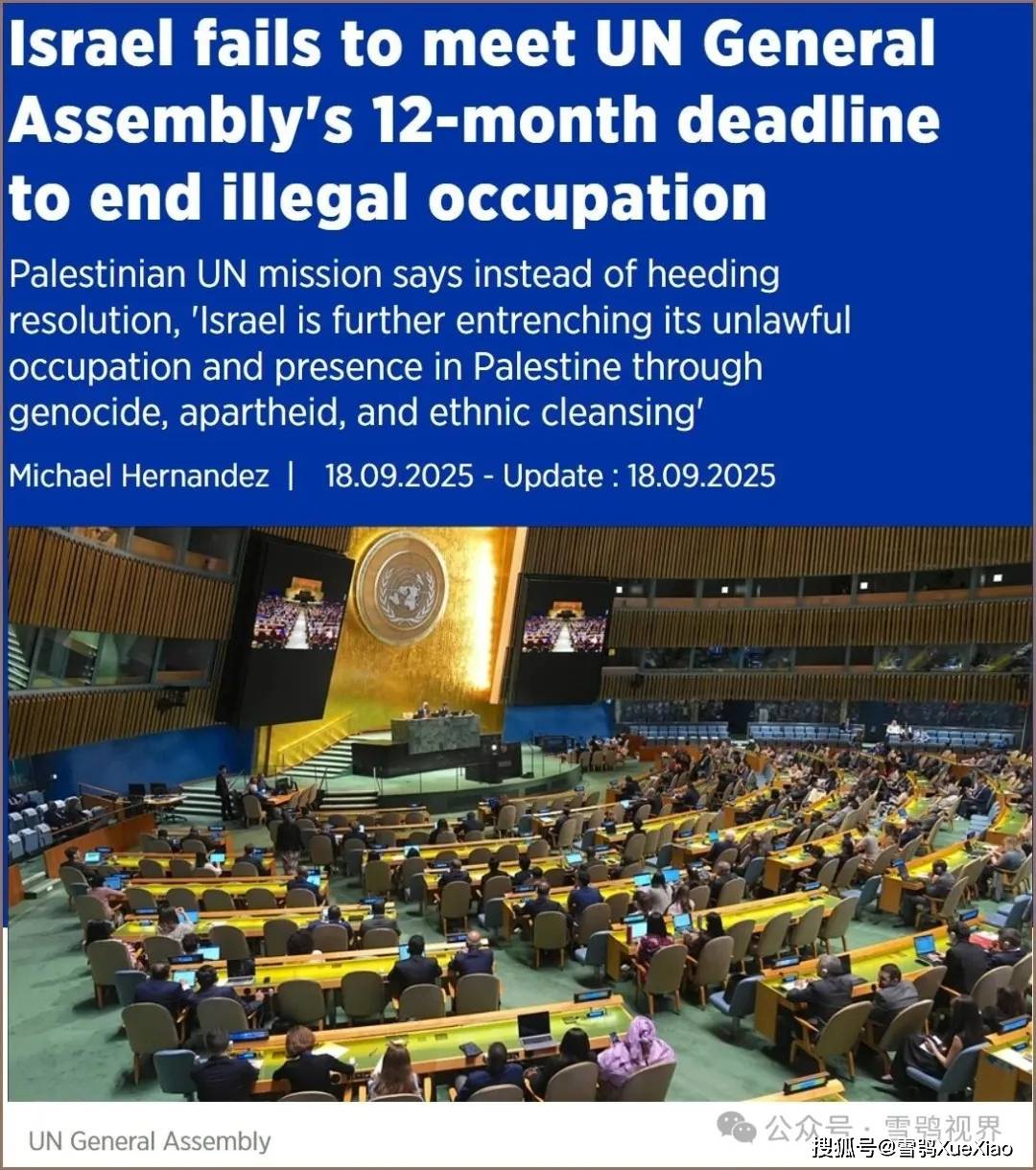 无法保证人质生命安全;美国计划向以色列出售60亿美元武器不朽情缘游戏入口占领加沙进行时9月19日:哈马斯警告将(图6) 无法保证人质生命安全;美国计划向以色列出售60亿美元武器不朽情缘游戏入口占领加沙进行时9月19日:哈马斯警告将(图6)