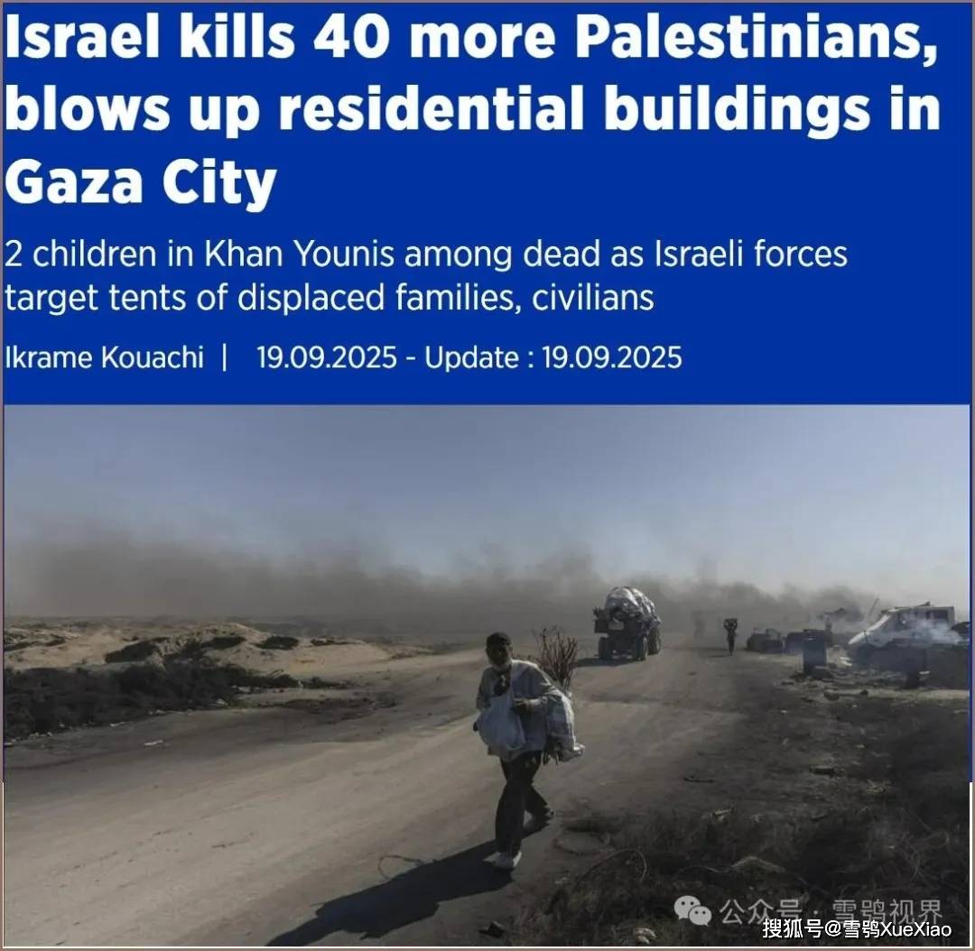 无法保证人质生命安全;美国计划向以色列出售60亿美元武器不朽情缘游戏入口占领加沙进行时9月19日:哈马斯警告将(图7) 无法保证人质生命安全;美国计划向以色列出售60亿美元武器不朽情缘游戏入口占领加沙进行时9月19日:哈马斯警告将(图7)