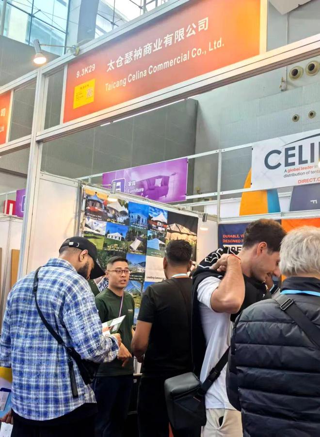 38届中国进出口商品交易会（广交会）不朽情缘平台登录入口太仓元素闪耀第1(图3)