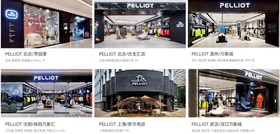 夫妇做冲锋衣大卖20个亿不朽情缘游戏网站址安徽(图9) 夫妇做冲锋衣大卖20个亿不朽情缘游戏网站址安徽(图9)